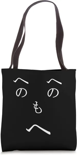 Cool Japanese Language Hiragana Face Tote Bag