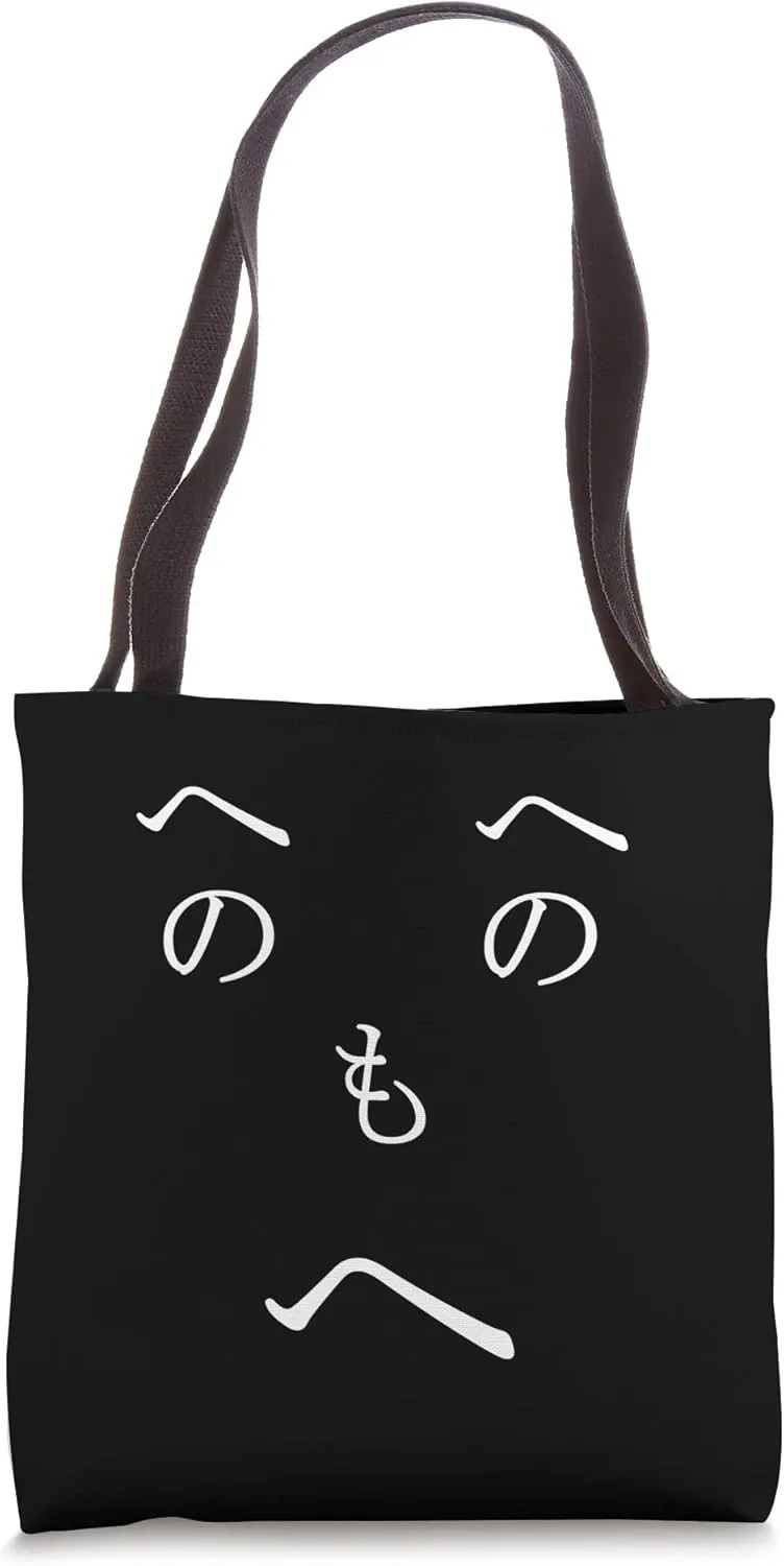 Cool Japanese Language Hiragana Face Tote Bag