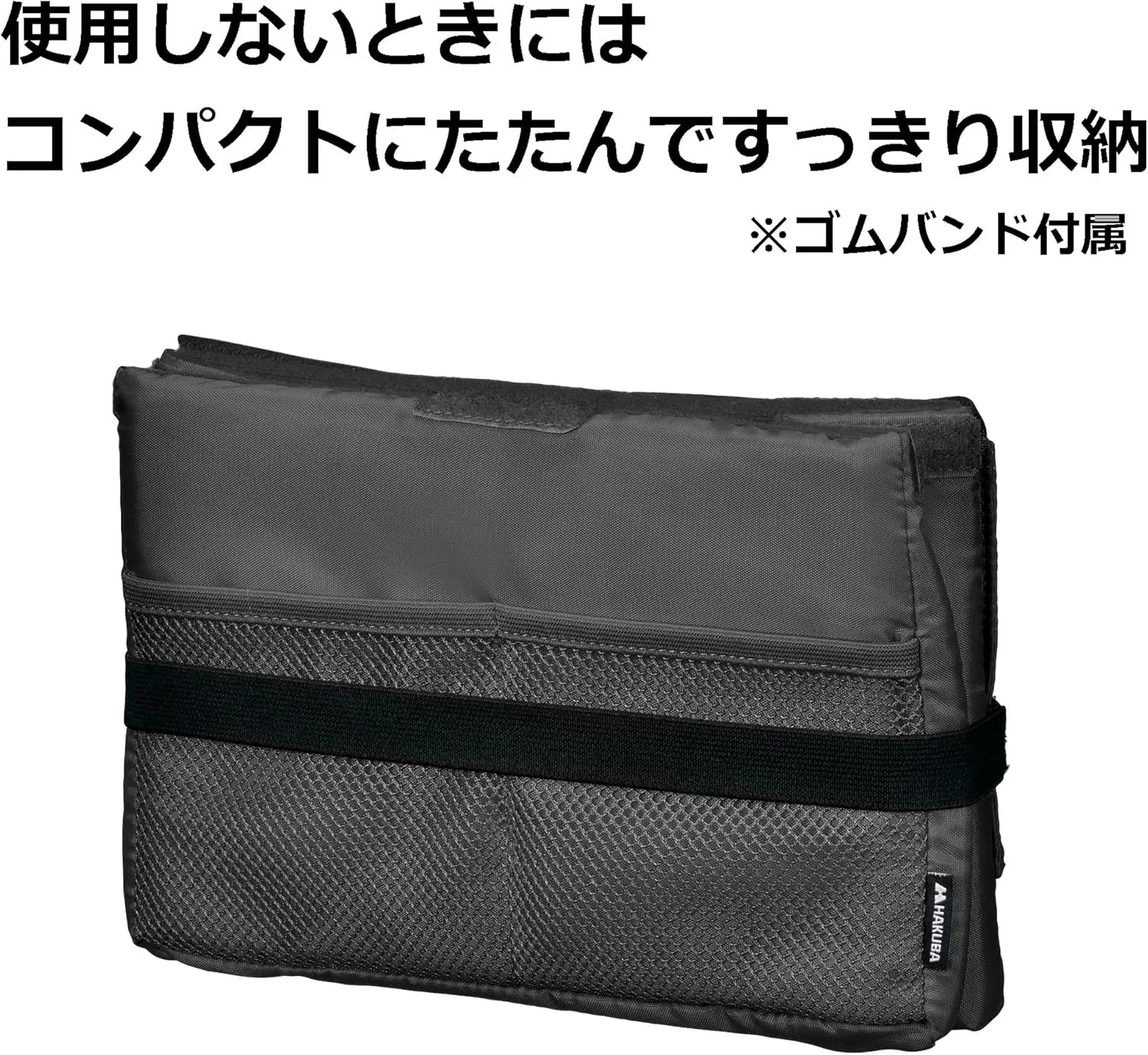 Hakuba KCS-38DBK 4977187336641 Folding Inner Softbox D Black Inner Bag Soft Bag Camera Bag Gadget Case with Middle Divider with Removable Lid Foldable When Not in Use