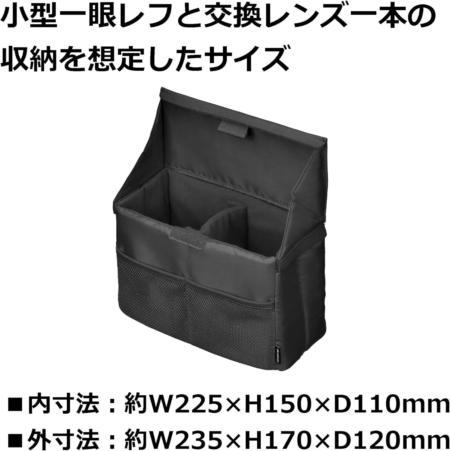 Hakuba KCS-38DBK 4977187336641 Folding Inner Softbox D Black Inner Bag Soft Bag Camera Bag Gadget Case with Middle Divider with Removable Lid Foldable When Not in Use