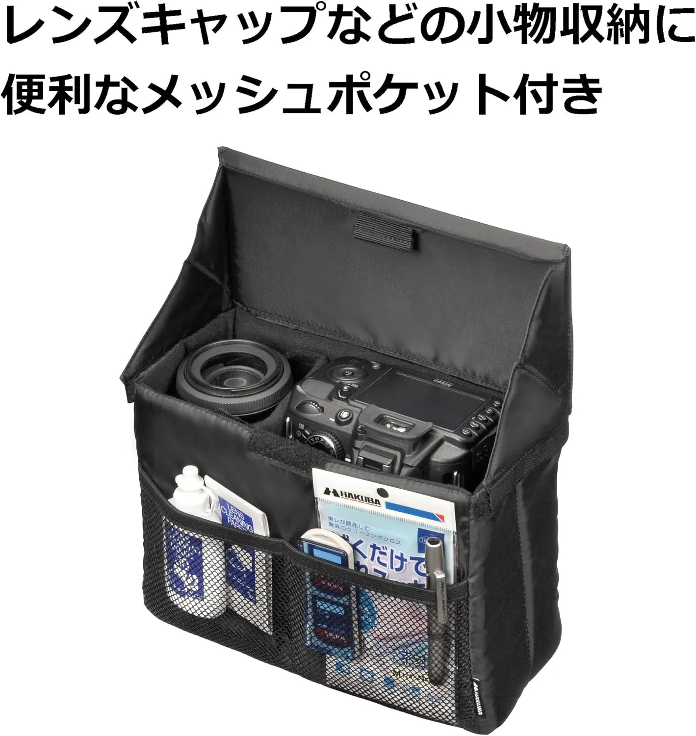 Hakuba KCS-38DBK 4977187336641 Folding Inner Softbox D Black Inner Bag Soft Bag Camera Bag Gadget Case with Middle Divider with Removable Lid Foldable When Not in Use