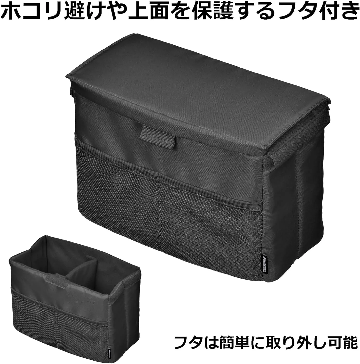 Hakuba KCS-38DBK 4977187336641 Folding Inner Softbox D Black Inner Bag Soft Bag Camera Bag Gadget Case with Middle Divider with Removable Lid Foldable When Not in Use