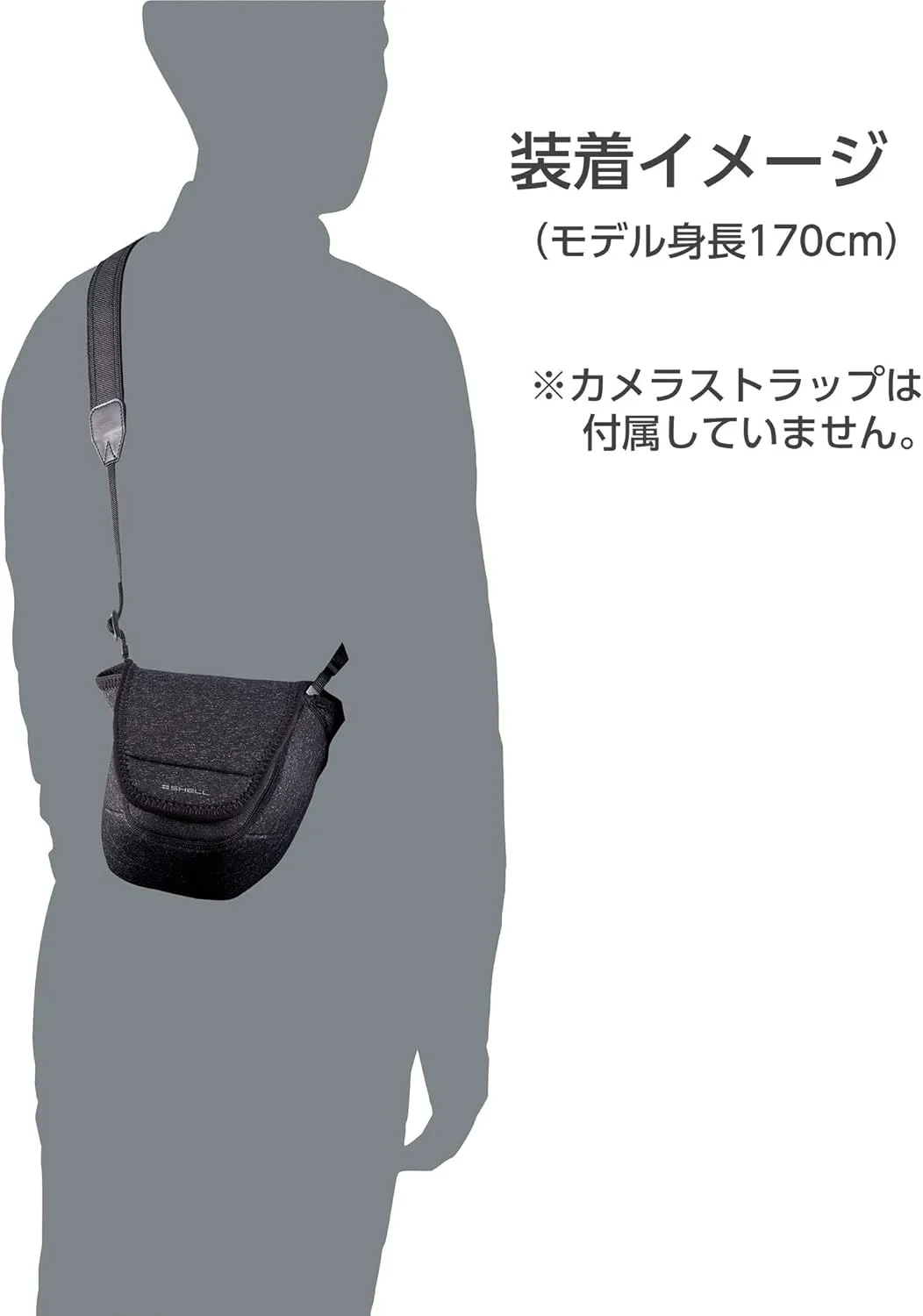 HAKUBA  Slim Fit Camera Case