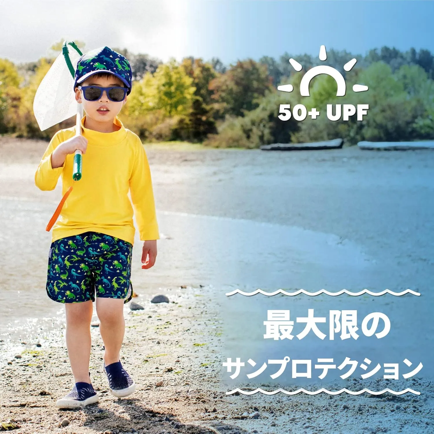 JAN & JUL UV Swim Shorts and Long Sleeve UV Shirt for Toddlers