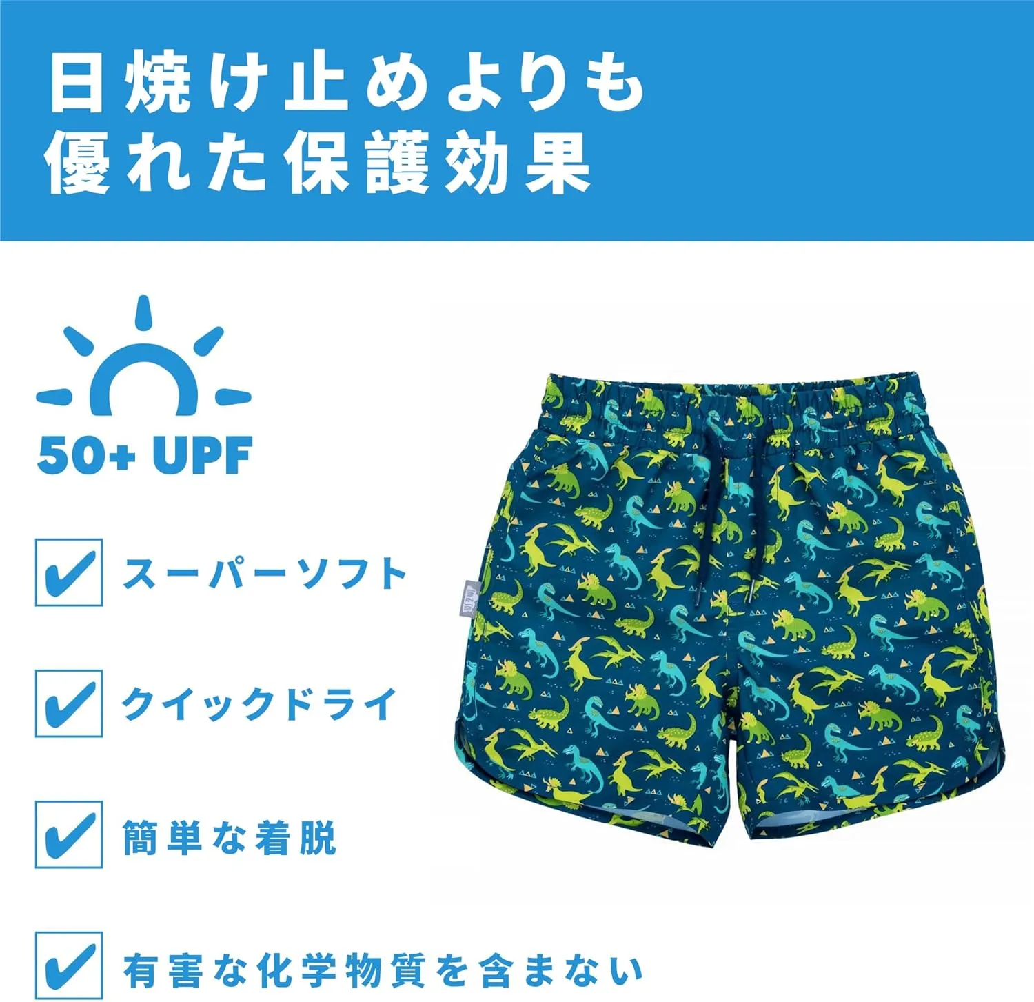 JAN & JUL UV Swim Shorts and Long Sleeve UV Shirt for Toddlers
