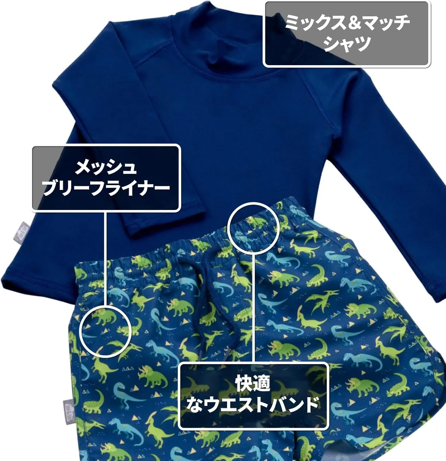 JAN & JUL UV Swim Shorts and Long Sleeve UV Shirt for Toddlers