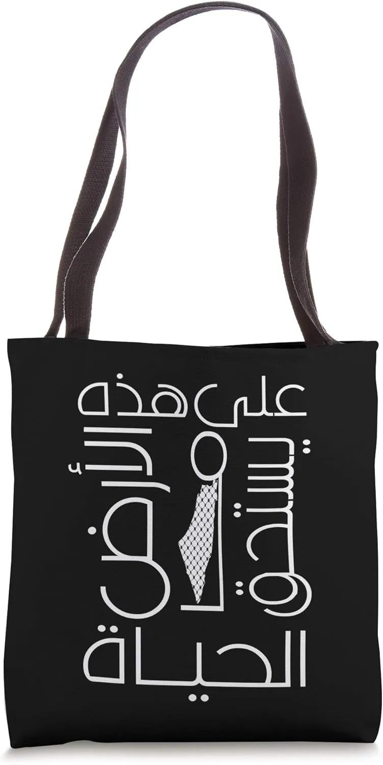 Palestinian Map Arabic Calligraphy Patriotic Cool Tote Bag